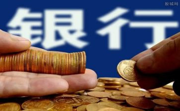 内勤副行长竞聘演讲稿5篇