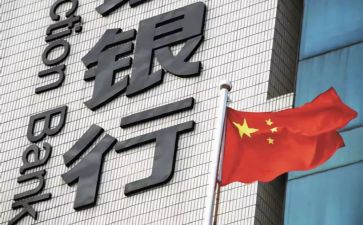 支行副行长竞聘演讲稿范文5篇
