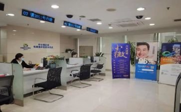 银行行长工作述职报告6篇