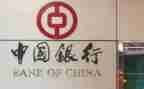 支行副行长竞聘演讲稿8篇
