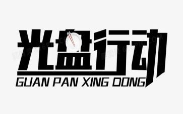 梦想与行动的演讲稿7篇