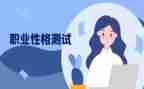 性格英语小作文5篇