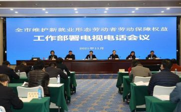 新工作计划的安排和计划优质5篇