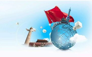 关于新形势下党内政治心得体会7篇