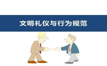 学生行为规范心得体会5篇