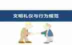 学生行为规范教育心得体会5篇