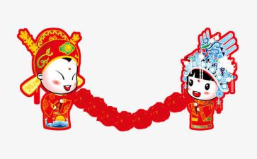 新婚讲话稿5篇