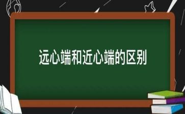 我们的心近了作文通用7篇