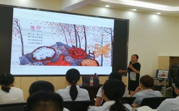 写语文新课标心得体会7篇