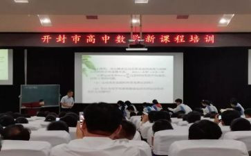 大学生创新课心得体会7篇
