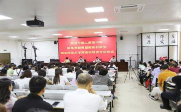 旧教材新课标心得体会5篇