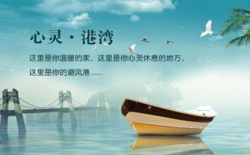 心灵作文范文7篇