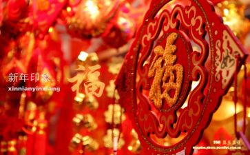 新年讲话稿参考7篇