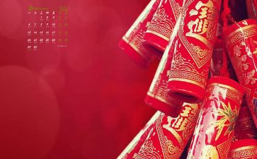小班《过新年》教案6篇