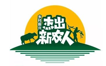 新农村建设年工作总结7篇