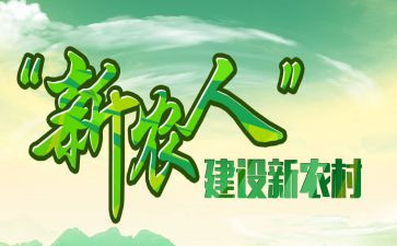 新农合工作总结精选7篇