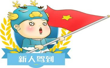 做保险新人培训心得体会7篇