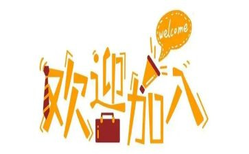 销售新人培训心得6篇