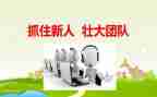 厂新人培训心得体会精选7篇