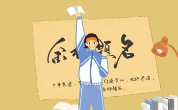 大学新生课心得精选7篇