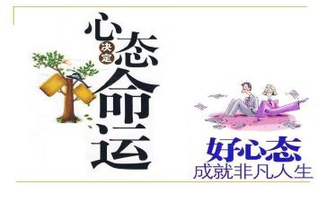 感恩心态的演讲稿6篇