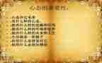 心态学习心得体会8篇
