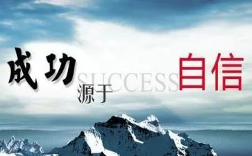 廉洁自律信心得体会7篇