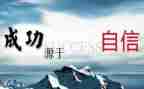 廉洁自律信心得体会7篇