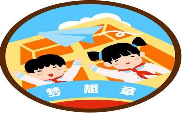 我的微心愿作文400字优质7篇