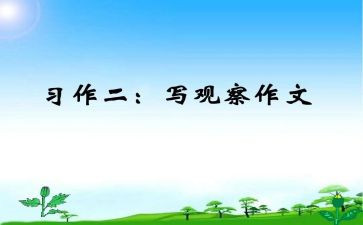 向谁学习作文600字参考7篇