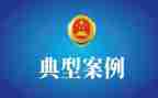 学典型榜样心得体会7篇