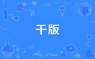 大学干部工作总结范文5篇
