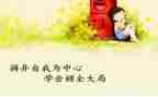 学会感恩800字作文8篇