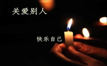 公安机关心得体会6篇
