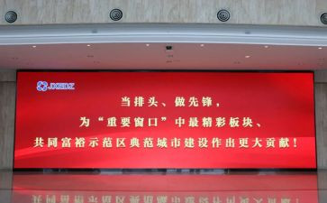 小学讲党史的演讲稿5篇