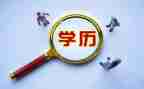 读中国共产学历史心得体会1000字5篇