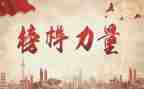学模范做模范心得体会优秀7篇