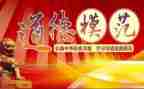劳动模范事迹优秀7篇