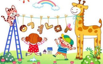 幼儿园大班拼音h的教案7篇