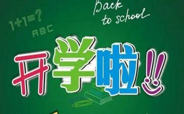 幼儿小班学期工作总结推荐5篇