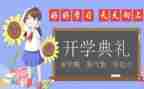 本学期的班级工作计划模板5篇