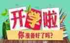 大一学期总结7篇