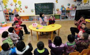 读学前教育心得体会模板5篇