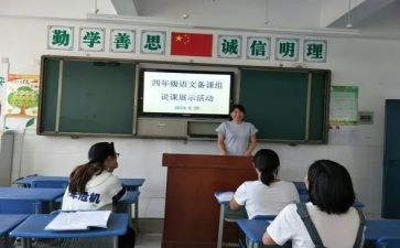 同学情的演讲稿最新6篇