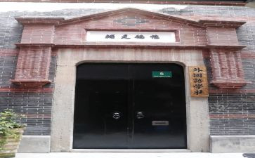 中学社会实践活动方案7篇