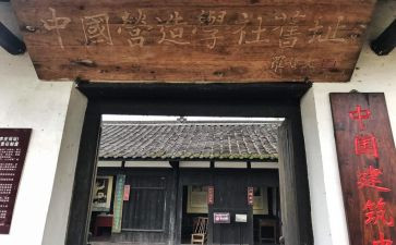 小学社联工作总结5篇