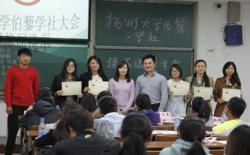 国学社退社申请书5篇