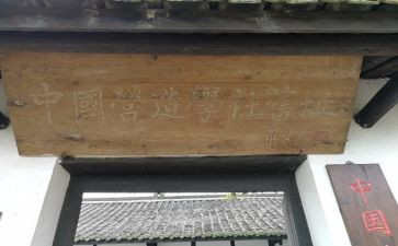 大学社委的工作计划8篇