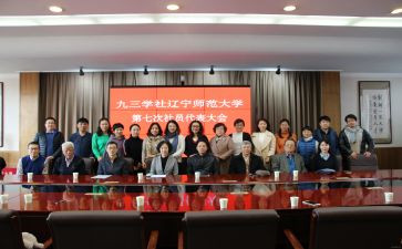 大学社联的工作总结6篇