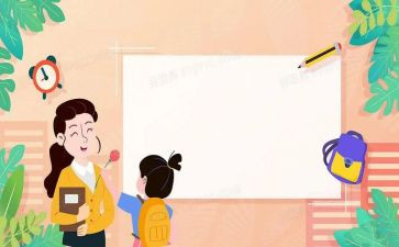 学生体育心得体会5篇